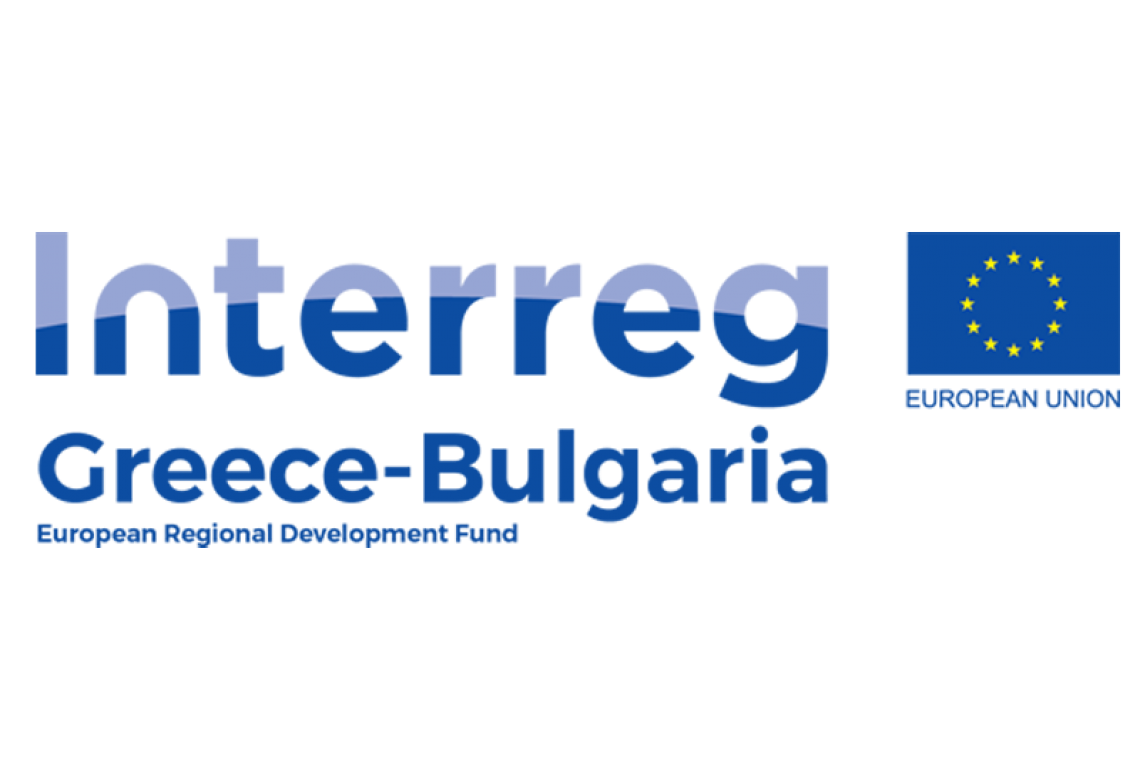 ΠΡΟΣΚΛΗΣΗ ΕΚΔΗΛΩΣΗΣ ΕΝΔΙΑΦΕΡΟΝΤΟΣ ΣΥΜΜΕΤΟΧΗΣ ΣΕ ΕΚΠΑΙΔΕΥΤΙΚΟ ΣΕΜΙΝΑΡΙΟ ΓΙΑ ΤΟ ΕΡΓΟ “SOCIAL FORCES” “INTERREG VA GREECE- BULGARIA 2014-2020 COOPERATION 