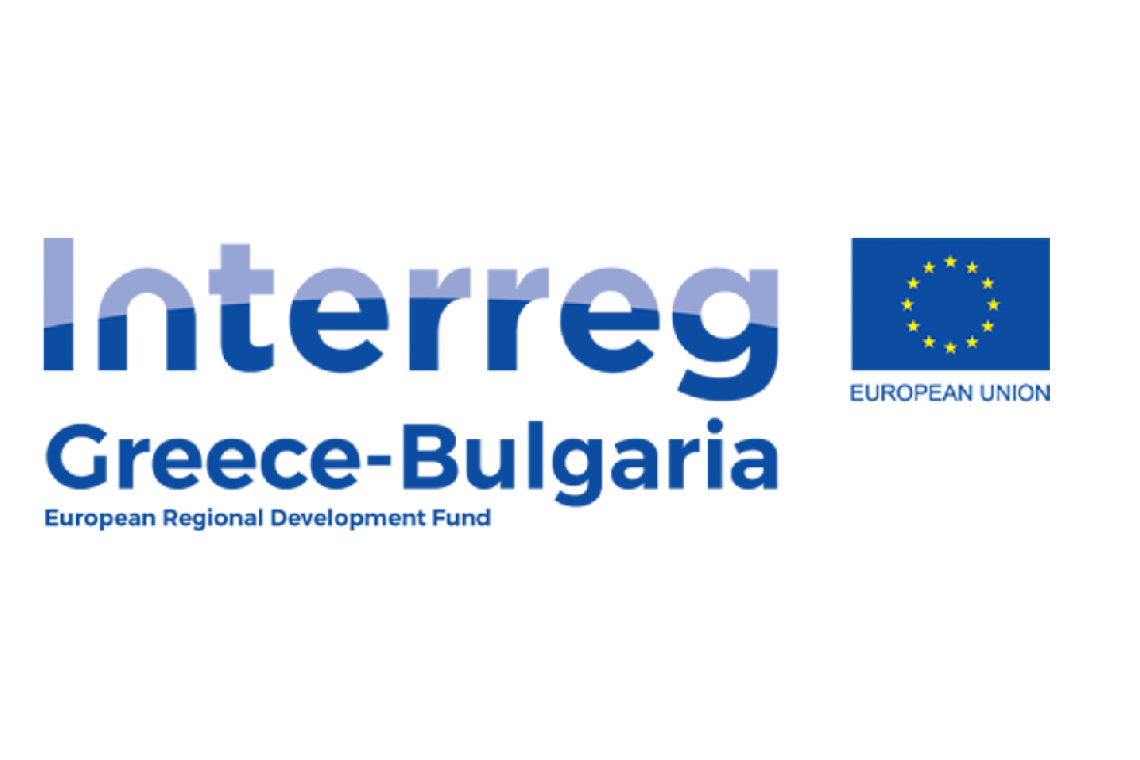 ΔΕΛΤΙΟ ΤΥΠΟΥ ΕΝΑΡΚΤΗΡΙΑΣ ΣΥΝΑΝΤΗΣΗΣ ΠΡΟΓΡΑΜΜΑΤΟΣ INTERREG GR- BG - SOCIAL FORCES
