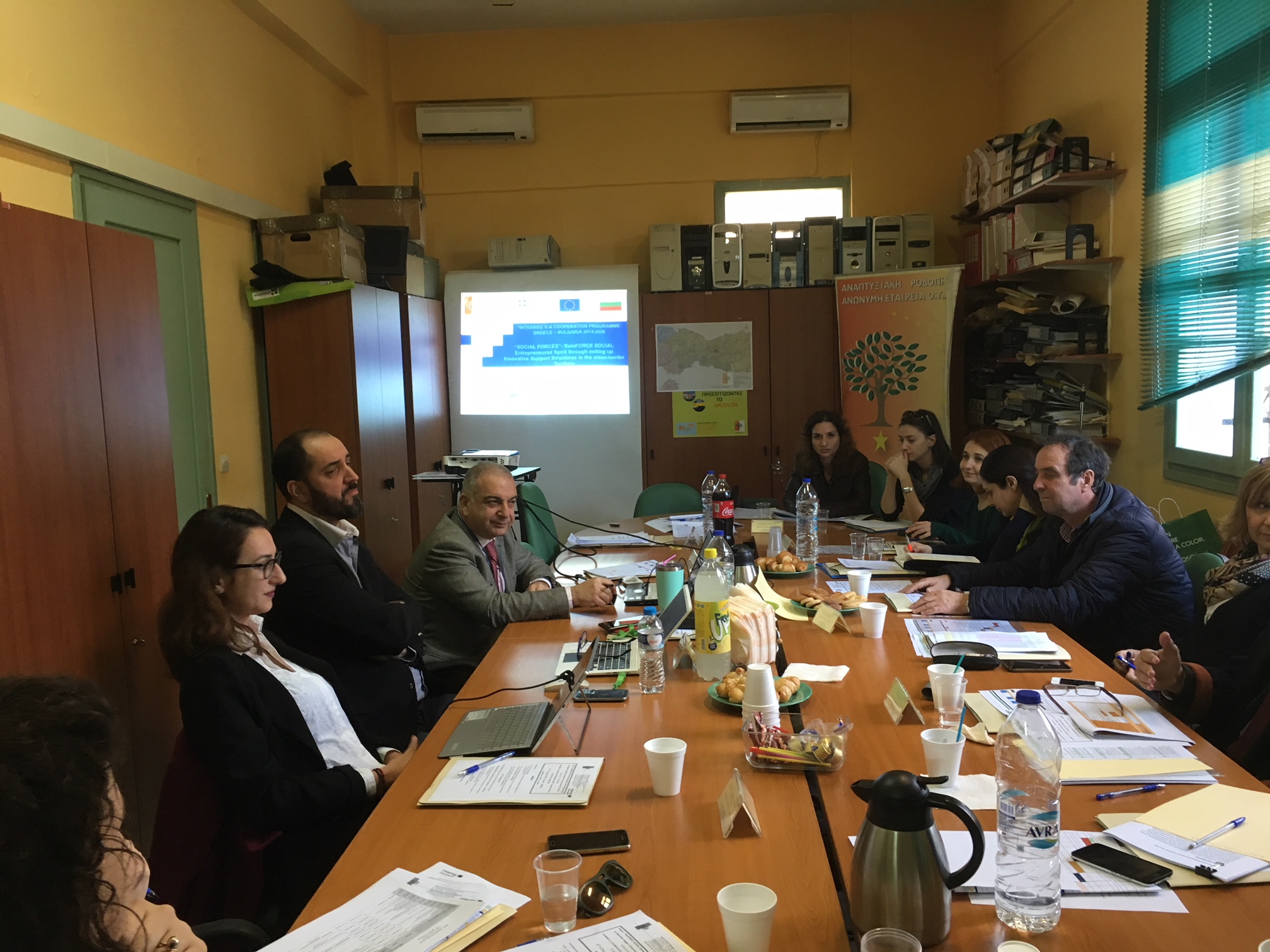 INTERREG GR BG SOCIAL FORCES 4